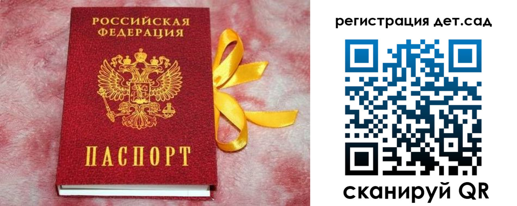 временная регистрация 2025 в Дальнереченске